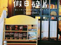-52HZ主题桌游馆(解放西路店)