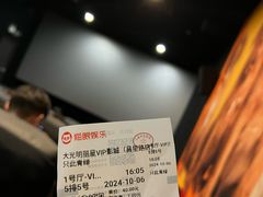 -大光明丽星VIP影城(昌里路杜比全景声店)