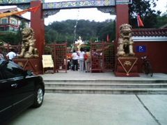 -二一九公园