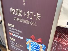-星叶·东南亚料理(温州万象城店)