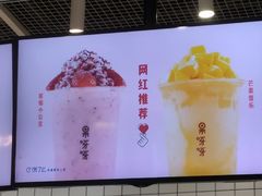 -果呀呀(国金街店)