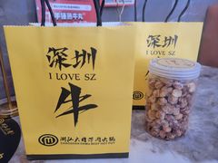 -潮汕大目牛肉火锅(皇岗旗舰店)