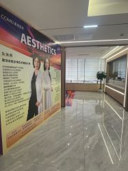 -南京康美美容医院·旗舰店