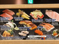 -大起水产回转寿司(りんくうシークル店)