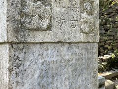 -北京上方山国家森林公园
