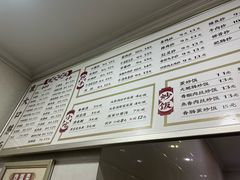 -康大口蘑面庄(将军街店)
