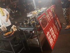 -尚品家宴