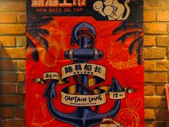 -Boxing Cat Brewery拳击猫精酿啤酒馆(永福店)