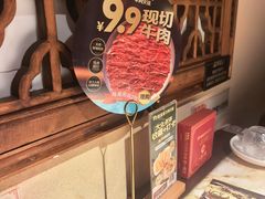 -东道煮牛肉火锅(东盛大街店)