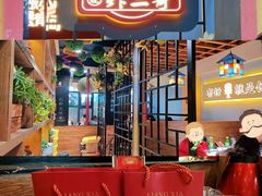 -靓虾二哥·龙虾馆(大塘总店)
