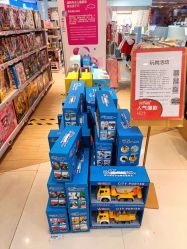 -孩子王(铁西万达店)