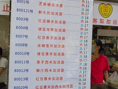 -百花传统甜品店(原址店)