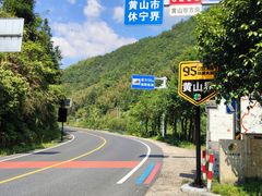 -途中饭店(开化店)