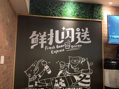 -优布劳精酿啤酒鲜扎闪送·(张江店)