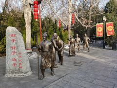 -大槐树寻根祭祖园