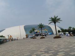 -天山海世界·米立方