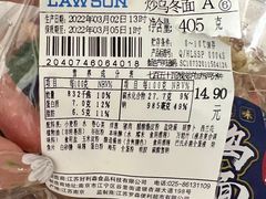 -罗森便利店(鱼市街店)