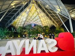 -三亚海昌梦幻海洋不夜城