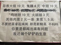 -晓靖轩烧烤(沙河风情店)