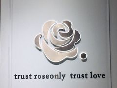 -ROSEONLY诺誓(国际广场购物中心店)