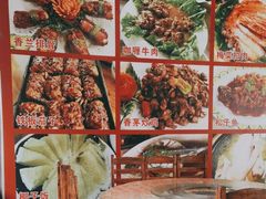 -天程知味园