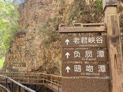 -九龙潭景区