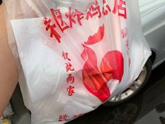 -香园炸鸡(鞍山西道店)