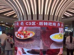 -杭州湖滨in77