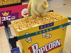 -万达影城(福州世茂广场店)