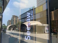 -Seesaw Coffee(苏州中心店)
