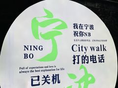-南塘油赞子(南塘店)