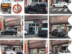 -卢聪艺小吃店(阳翟总店)
