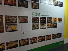 -深圳来福士广场