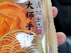-詹记桃酥(包河万达店)