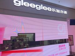 -gleeglee乐溢亦茶(朝阳大悦城店)