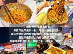 -大学城夜市