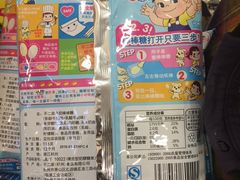 -麦凯乐(尚志大街店)