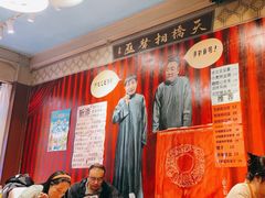 -老天桥酱肉烧饼夹肘子(天桥店)