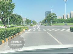 -白塘生态植物园