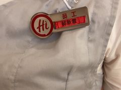 -海底捞火锅(顺义华联店)