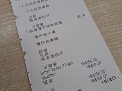 账单-太兴烧味餐厅(香港机场店)