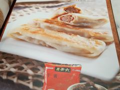 -六必居(前门店)