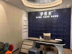 -伊然美产后恢复中心(海珠妇幼店)