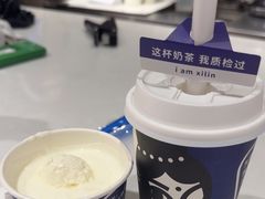 -西琳姑娘·新疆冰淇淋酸奶茶(南开大悦城店)