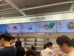 -宜家·瑞典风味餐厅(北京西红门店)