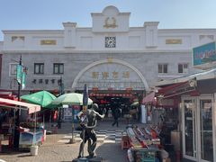 -天津洋货市场