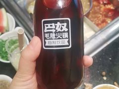 -巴奴毛肚火锅(安阳相州店)
