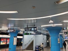 -潘家园(地铁站)