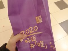 -BreadTalk面包新语·烘焙蛋糕(东方宝泰广场店)