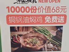 -凯德广场(学府店)